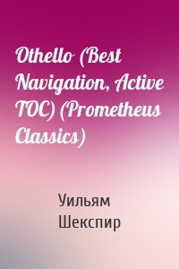 Othello (Best Navigation, Active TOC)(Prometheus Classics)