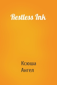 Restless Ink