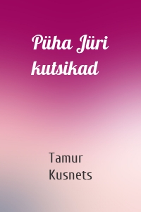 Püha Jüri kutsikad