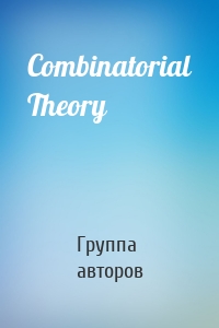 Combinatorial Theory