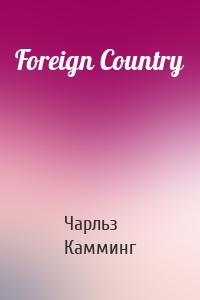 Foreign Country