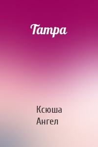 Tampa