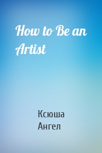 How to Be an Artist