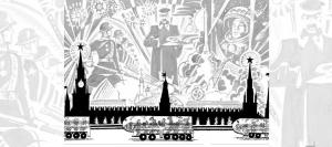 Обложка книги «Газета Завтра 32 (1236 2017)» — Газета Завтра