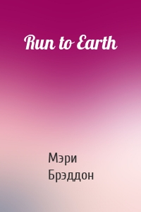 Run to Earth