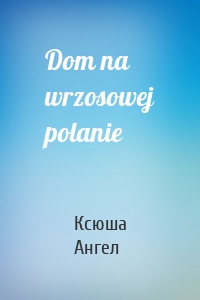 Dom na wrzosowej polanie