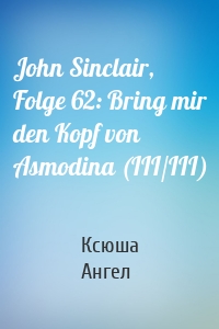 John Sinclair, Folge 62: Bring mir den Kopf von Asmodina (III/III)