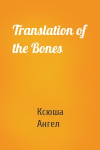 Translation of the Bones