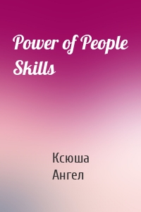 Power of People Skills