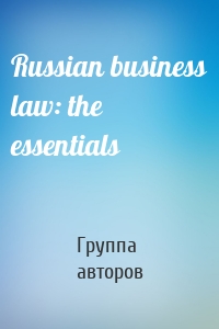 Russian business law: the essentials