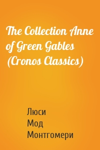 The Collection Anne of Green Gables (Cronos Classics)