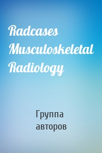 Radcases Musculoskeletal Radiology