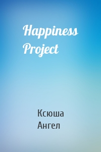 Happiness Project