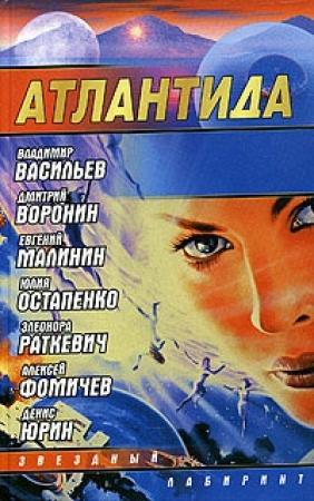 Обложка книги «РЦК678» — Денис Юрин