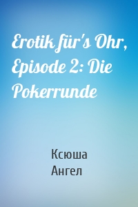 Erotik für's Ohr, Episode 2: Die Pokerrunde