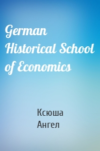 German Historical School of Economics