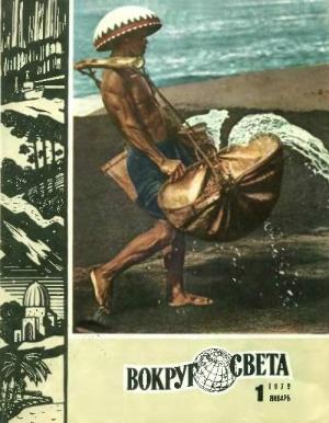 Обложка книги «Скальпель Оккама» — Теодор Старджон