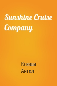 Sunshine Cruise Company