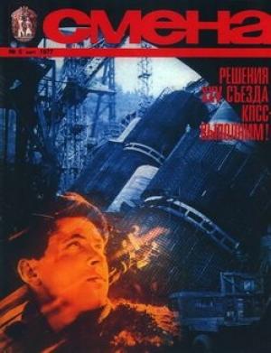 Обложка книги «Близкая душа» — Рустем Кутуй