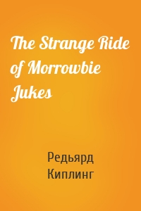 The Strange Ride of Morrowbie Jukes