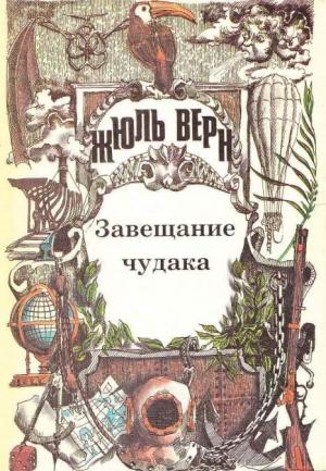 Обложка книги «Просто о сложном» — Анатолий Григорьевич Москвин