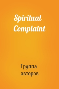 Spiritual Complaint