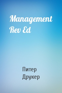 Management Rev Ed