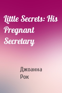 Little Secrets: His Pregnant Secretary