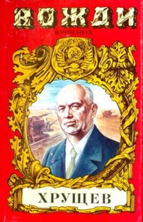 Обложка книги «Подари себе рай» — Олег Бенюх