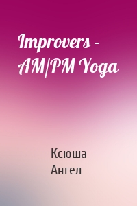 Improvers - AM/PM Yoga