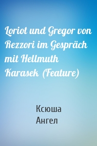 Loriot und Gregor von Rezzori im Gespräch mit Hellmuth Karasek (Feature)