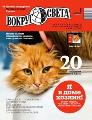 Обложка книги «Клик победы» — Вячеслав Степенцев