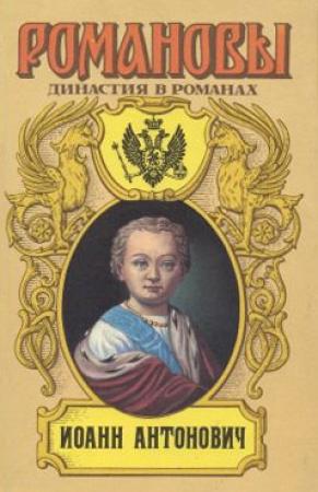 Обложка книги «Две маски» — Виктор Соснора