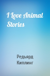 I Love Animal Stories