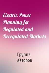 Electric Power Planning for Regulated and Deregulated Markets