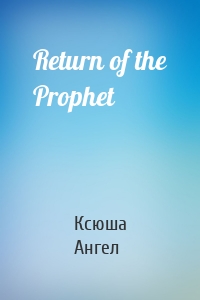 Return of the Prophet