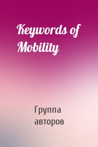 Keywords of Mobility