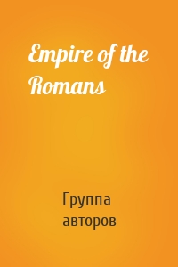 Empire of the Romans