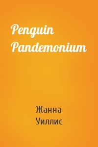 Penguin Pandemonium