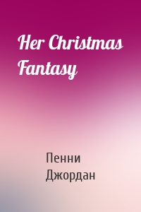 Her Christmas Fantasy