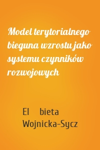 Model terytorialnego bieguna wzrostu jako systemu czynników rozwojowych