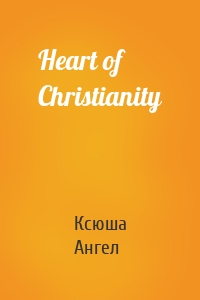 Heart of Christianity