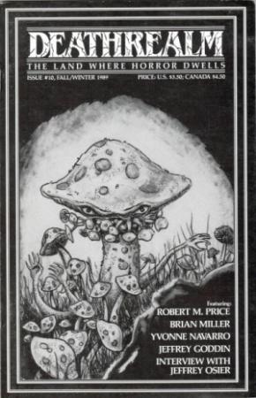 Обложка книги «Стекольная laffка Zахари» — Ивонн Наварро