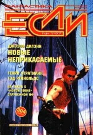 Обложка книги «В два хода» — Виталий Каплан