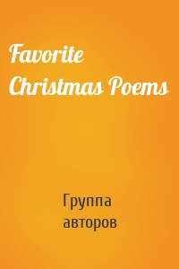 Favorite Christmas Poems