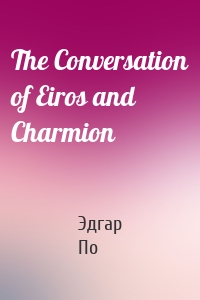 The Conversation of Eiros and Charmion