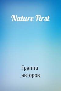 Nature First