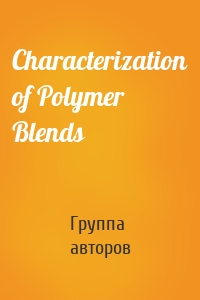 Characterization of Polymer Blends
