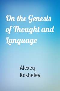 On the Genesis of Thought and Language
