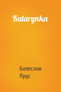 Katarynka